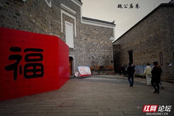 配资世家炒股配资开户 青瓦深巷，寻一处慢时光——走进益阳明清老巷